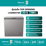 Hisense ตู้แช่แข็ง Low-Frost 7Q ความจุ 199 ลิตร รุ่น LF229N4TW1 สีเทา