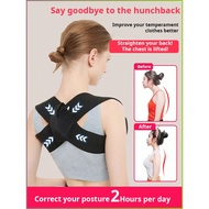 Sitting Posture Corrector Hunchback Correction Belt 20 Pounds Thin Love the Body Sitting Brace
