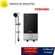 TOSHIBA เครื่องทำน้ำอุ่น (4500W) DSK45ES5KB