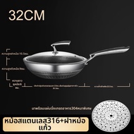 SENSES COOKER | กระทะก้นแบนไม่ติดผิวป้องกันแบคทีเรีย