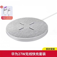HUAWEI | Super Fast Charging Wireless Charger 27W