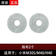 Original Xiaomi M30S Robot Vacuum Cleaner Accessories M40 H40 Cloth Holder Dust Collection Box Filte