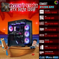 BONMECOM2 คอมประกอบ / CPU AMD AM5 RYZEN 7 9700X / RTX 5070 12GB / Case ตัวใหญ่เลือกแบบได้