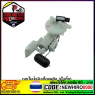 Fuel Pump Set (Fuel Pump) FINO I/MIO-115 I/TTX (54P-E3907-10) (4406090361000)