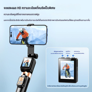 ไม้เซลฟี่ Tripod CL07 Screen ขาตั้งมือถือ มีจอมอนิเตอร์ สำหรับเซลฟี่ ขาตั้งโทรศัพท์ ขาตั้งกล้อง ไม้เ