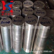 Cutting DC53DC53 Supply Steel Dongguan Round Steel DC53 Mold Round Bar Stamping Dedicated Retail Col