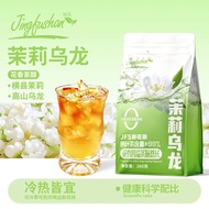 Jingfu Mountain Jasmine Oolong Ice Cold Brew Hot Brew Influencer Same Style Flat Replacement Strong 