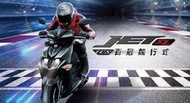 三陽 SYM JET SL 125 水冷 TCS 雙碟 ABS 7期 112 113 年車