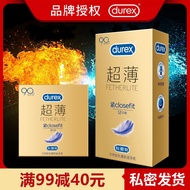 Durex Tight and Ultra Thin 12 Pack Small Condom Special Condom Delay Adult Male Products Female Durable