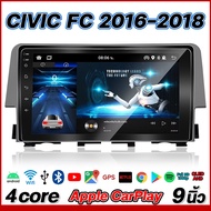 Plusbat จอ แอนด์ดรอย 9 นิ้ว สำหรับรถยนต์ HONDA CIVIC FC 2016-2018 Android 12 4 core จอ IPS QLED 2K GPS Wifi Bluetooth EQ USB Android auto 2din จอแอนดรอยด์ติดรถยนต์ Apple Carplay การรับประกัน 2 ปี