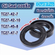 Oil seal TC Leak Rubber Rotary Seals NBR TC27-42-7 TC27-42-10 TC27-45-8 TC27-47-7