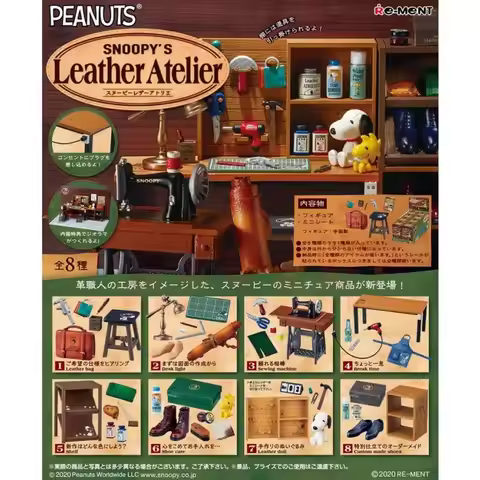 Re-ment Rement Snoopy Leather Atelier Blind Box Miniature Craft Workshop Tailor Shop Dollhouse Acces