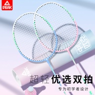 [Hot-selling Sports Equipment] Official PEAK Pickle Badminton Racket Genuine Flagship Store Durable 