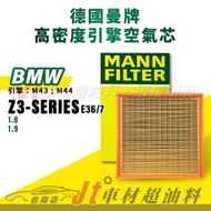Jt車材台南店- MANN空氣芯 BMW Z3 E36/7 引擎 M43 M44