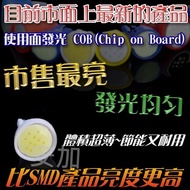 Guangzhan G7C91 T10 3W COB LED 7W Brightness Guaranteed Bright Finished Product White/Blue/Red/Yello