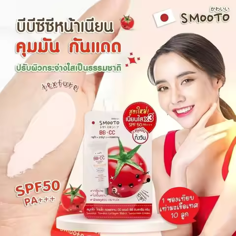 Smooto Tomato Aloe Snail Collagen Brightening Clean, Acne, Fade Dark Spots, Acne Scars, Tighten Pore