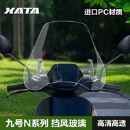 No. 9 Electric N70C N80C N90C Windshield Electric Lightweight Motorcycle Windshield Electric Motorcy