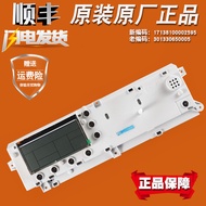 301330650005/4 Suitable for Little Swan Washing Machine XQG60-1226CS-1096CS Computer Board Motherboa