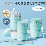 Harga Rendah Pembersih Mulut Bayi Kristal Oktober Baru Lahir Kasa Kapas Swab 0-1 Tahun Bayi Susu Gig