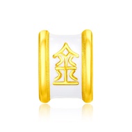 CHOW TAI FOOK 999 Pure Gold Charm - 5 Element (Gold) R24975