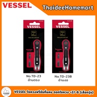 VESSEL Narrow Free Screwdriver Bit +2/-6 : No.TD-23 (Straight Handle)/No.TD-23B (Bend (Choose Model)