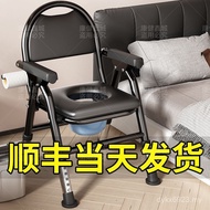 Toilet Strong Adjustable Toilet Toilet Chair Household Elderly Folding Movable Thickened Elderly Bol