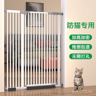 Anti-Isolation Fence Door Dedicated Fence Fence Children Pet Pet Door Fence Fence Block Cat Dog Cat 
