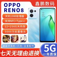 [used] Second-Hand Mobile Phone OPPO Reno8 Dual Mode 5G Full Netcom 12+256G Low Price Student Game M