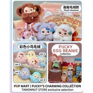 ​ Check Card​ ️ PUCKY Forest Party Keychains And Other Collections