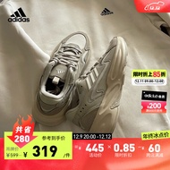 adidas「波波鞋」阿迪达斯官方轻运动OZWAVE男女休闲厚底老爹鞋 卡其色/灰棕色/银色 40(245mm)