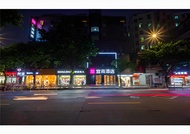 宜尚酒店廣州崗頂地鐵站暨南大學店 (Echarm Hotel Guangzhou Gangding Metro Station Jinan University)