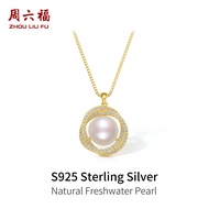 ZHOU LIU FU สร้อย S925ลายดอกไม้เงินสเตอร์ลิง9-9.5มม. สร้อยคอเพชรสังเคราะห์ชุบทอง18K สำหรับผู้หญิงขนา