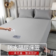 Breathable Mattress Cover Full Protection Cover Heightened Bed Sheet Set Waterproof Latex Mattress P