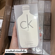CK Calvin Klein Ck all Eau De Toilette 200ml น้ำหอมรุ่นล่าสุดใช้ได้ทั้งผู้ชายและผู้หญิง