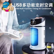 桌面冷風機/便攜式USB空調扇/小型噴霧風扇/多功能定時空調機/吹風降溫加濕三效合一/6檔風速/臥室宿舍辦公室露營可用 - 白色