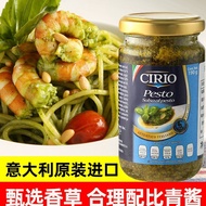 Eggplant Pasta Sauce Mixed Basil Sauce Italian Green Sauce 190g Pasta Sauce Pasta Sauce Seasoning Sa