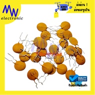 Ceramic Capacitor 500V 151J 221J 561J 821J (Pack Of 10) For High Voltage Electronics
