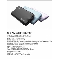 💯💯💯Original Pineng PN-732 10000mAh Power Bank 2.4A 100% Original Pineng Power Bank