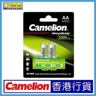 Camelion - AA 2300mAH AlwaysReady 鎳氫充電電池 NH-AA2300ARBP2 (2粒,卡裝) 873999006083