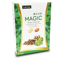 Taiwan Champion Seller Sacha Inchi 250ml/400ml iVENOR~魔油速纖 印加果油液態軟膠囊(90粒裝)