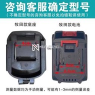 【棲居雜貨】【高端现货】MAX洗車機電池48VF電動工具98VF吸塵機誌高傑諾徠本68VF電池