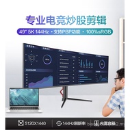 49 Inch 5K Display 144HZ Ultra Wide 32: 9 Curved IPS Fish Screen Lift Desktop Computer 40 Inch