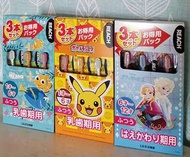 Pokémon 兒童牙刷 日本麗奇 乳齒牙刷 皮卡丘 交換禮物 1到6歲 REACH 乳牙牙刷 聖誕禮物 寶可夢 牙刷 兒童禮物