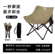 Moon Chair Sodo Outdoor Cotton Thickened Folding Beach Chair Camping Art Drawing Portable Lightweigh