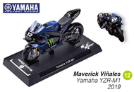【阿田小舖】Yamaha -M1~12號 7-11 冠軍榮耀 MotoGP☆1:24重機模型組合模型車(單款)Honda