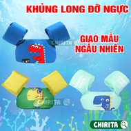 Phao Đỡ Ngực Kèm Phao Tay Cho Bé Nhiều Mẫu Thiên Nga Hồng Hạc... - Phao Liền Thân Tập Bơi Cho Bé Ch