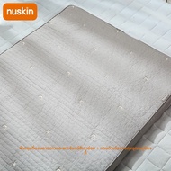 Nu Skin | ที่นอนเด็กอ่อนจากฝ้าย อบอุ่น ซักได้