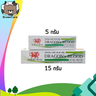 Everfame Dragon’s Blood Scar Cream ดราก้อนบลัด สการ์ ครีม ครีมทารอยแผลเป็น (5/15กรัม)
