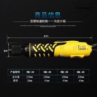 【快速出貨】卡姆勒電動起子電動螺絲起子小型801直柄螺絲起子插電式220v半自動擰緊機