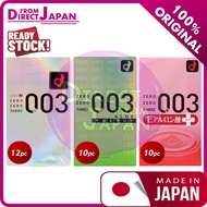 【现货】Japan Okamoto 003 Platinum Hyaluronic Acid Aloe Condom (12pcs / 10pcs Condoms)